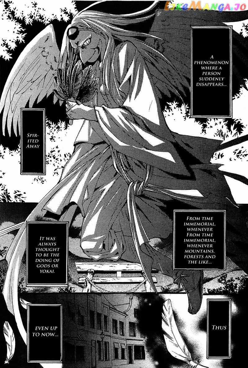 Gakuen Nightmare chapter 6 - page 2