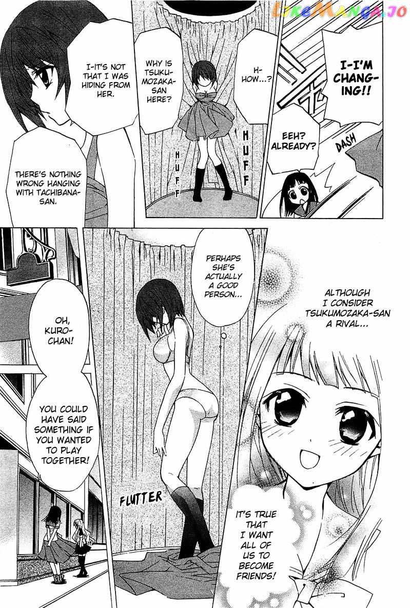 Gakuen Nightmare chapter 6 - page 20