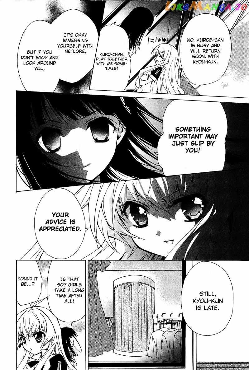 Gakuen Nightmare chapter 6 - page 21