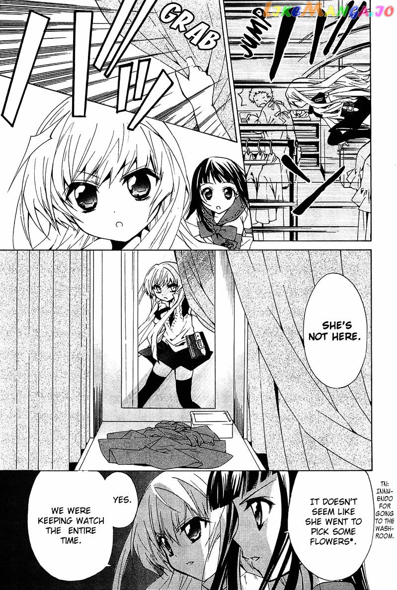 Gakuen Nightmare chapter 6 - page 22
