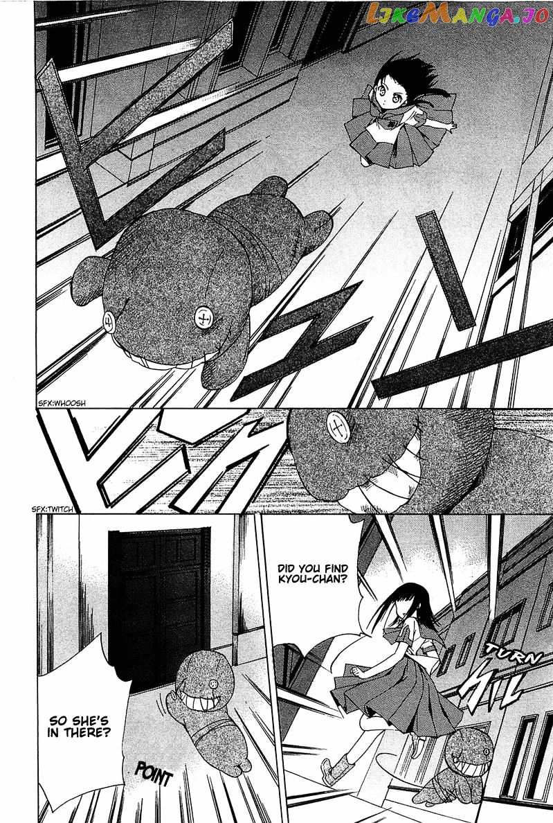 Gakuen Nightmare chapter 6 - page 25
