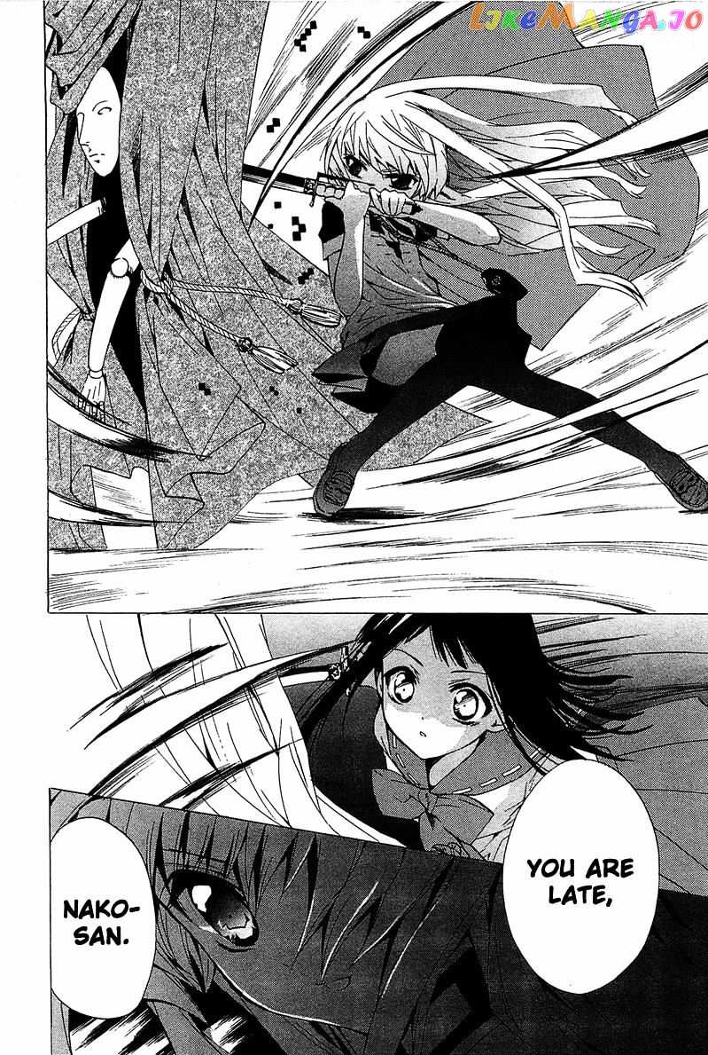 Gakuen Nightmare chapter 6 - page 27