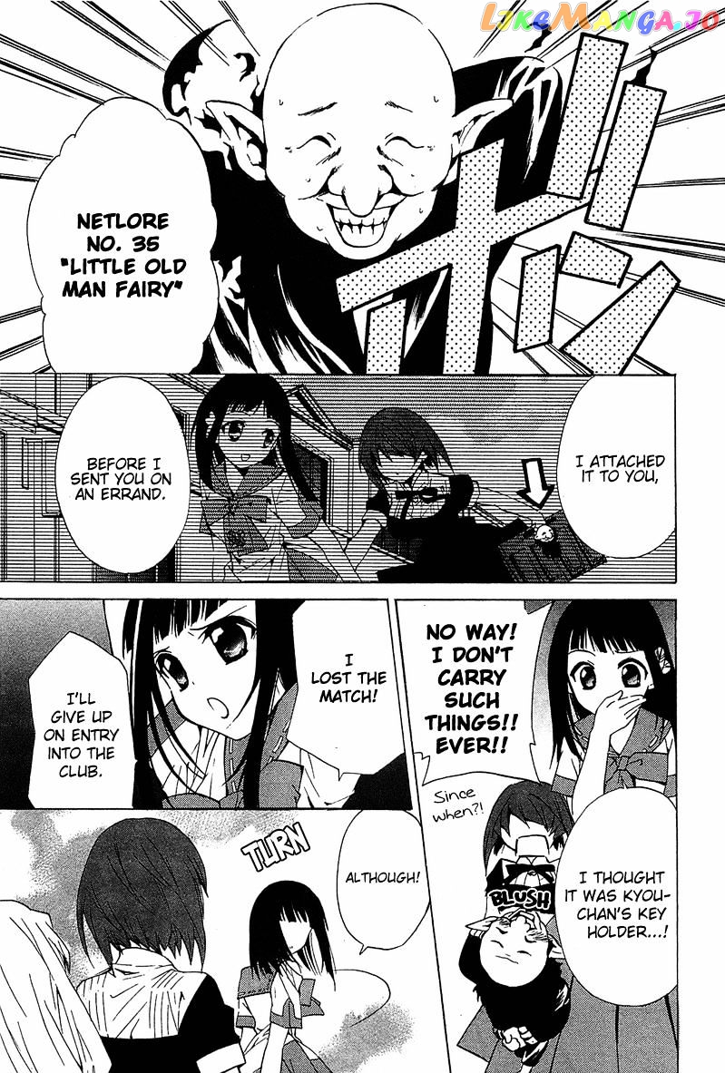 Gakuen Nightmare chapter 6 - page 30