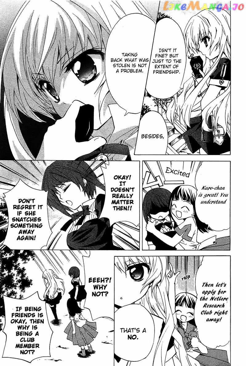Gakuen Nightmare chapter 6 - page 6