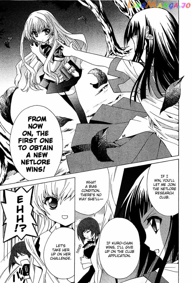 Gakuen Nightmare chapter 6 - page 8