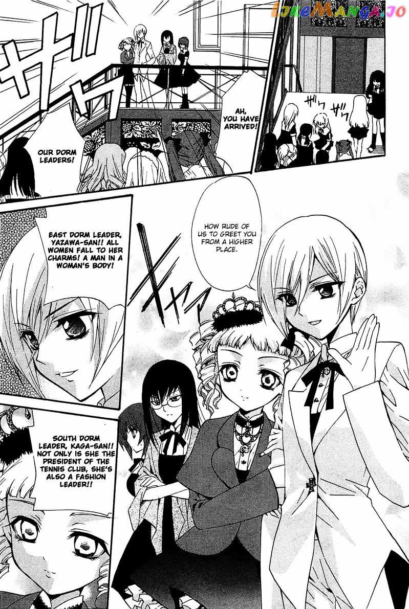 Gakuen Nightmare chapter 7 - page 10