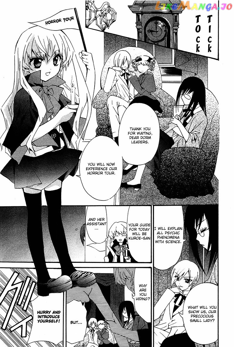Gakuen Nightmare chapter 7 - page 12