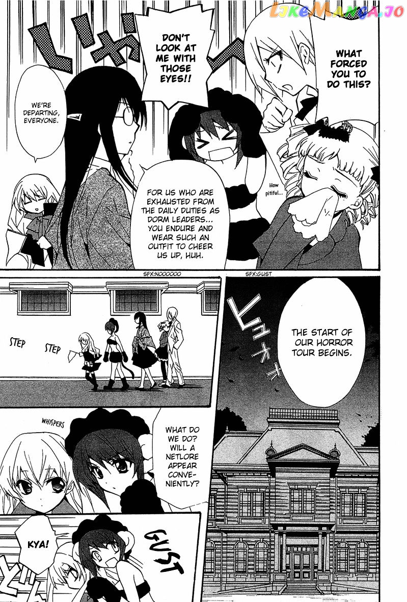 Gakuen Nightmare chapter 7 - page 14