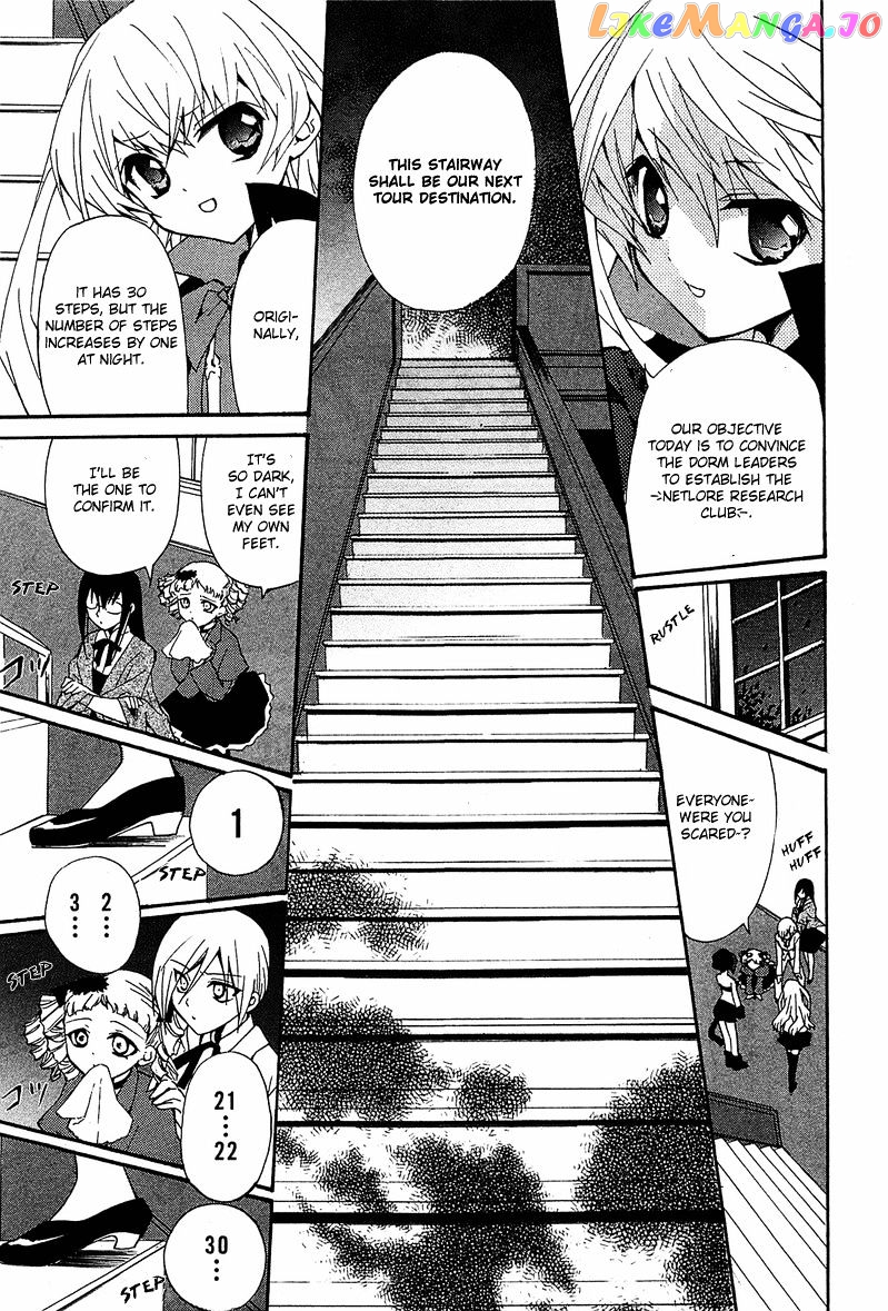 Gakuen Nightmare chapter 7 - page 18