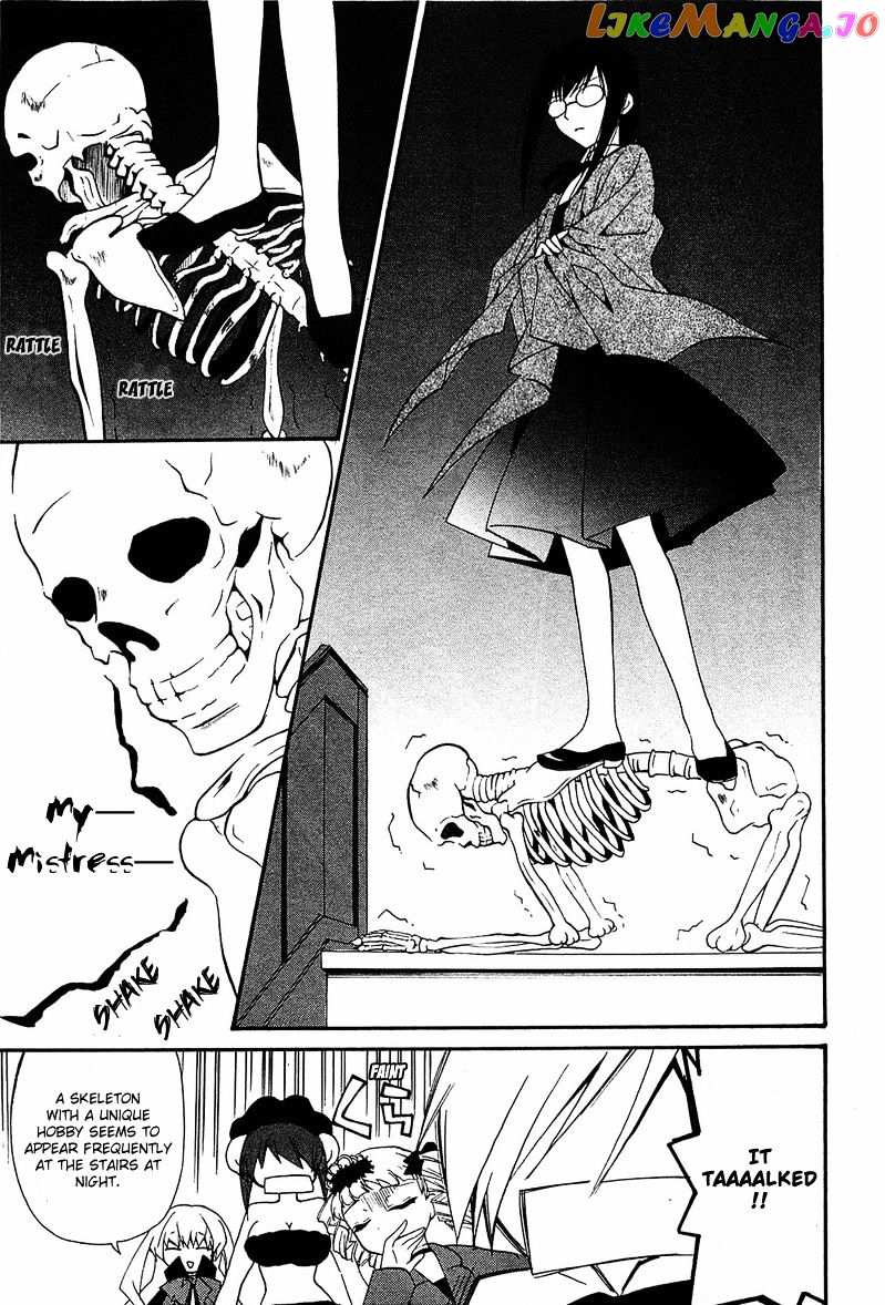 Gakuen Nightmare chapter 7 - page 20