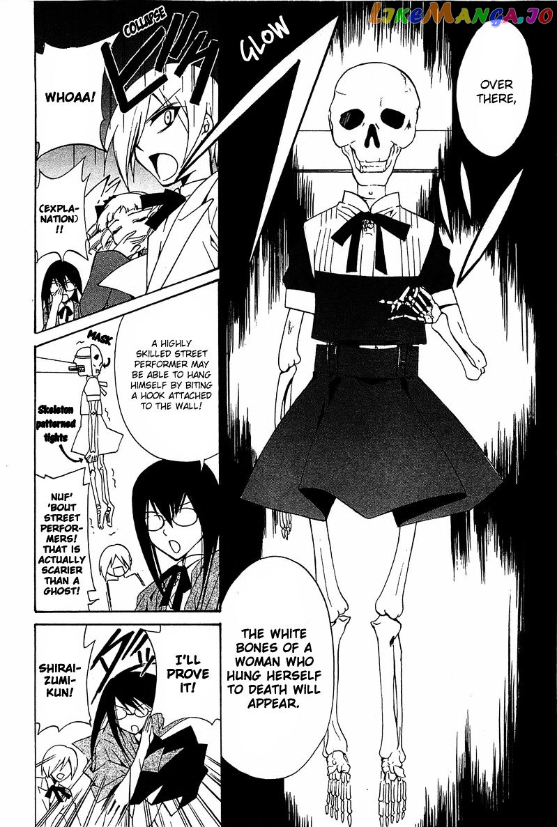 Gakuen Nightmare chapter 7 - page 23
