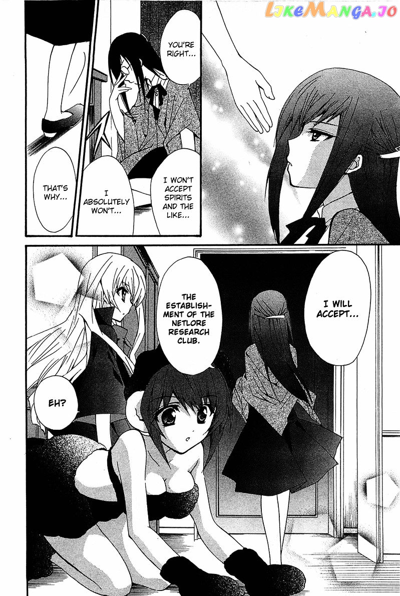 Gakuen Nightmare chapter 7 - page 29