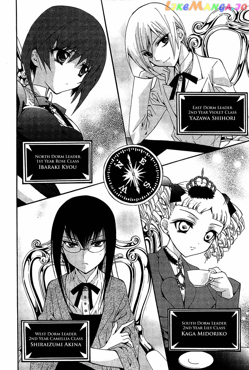 Gakuen Nightmare chapter 7 - page 3