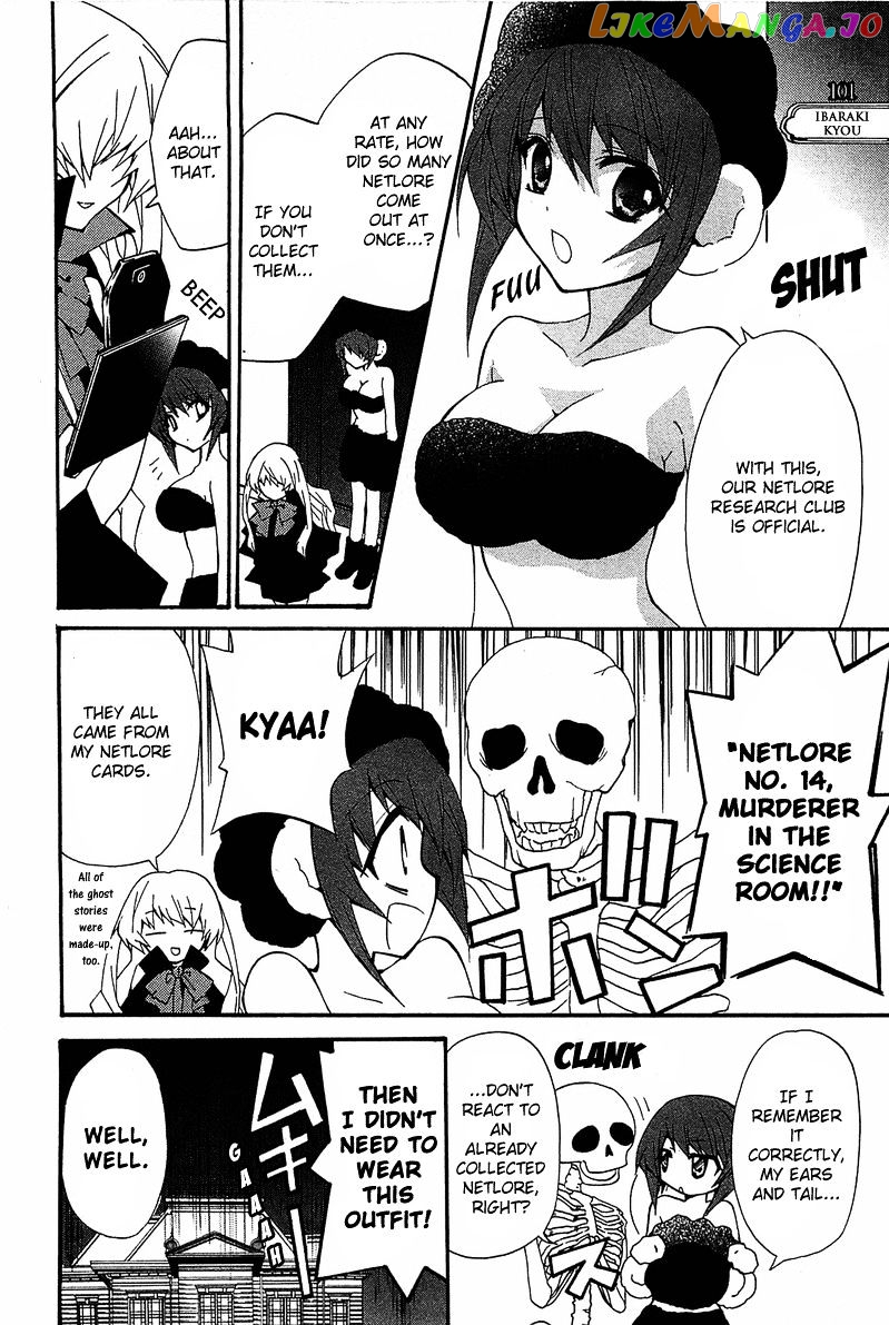 Gakuen Nightmare chapter 7 - page 31