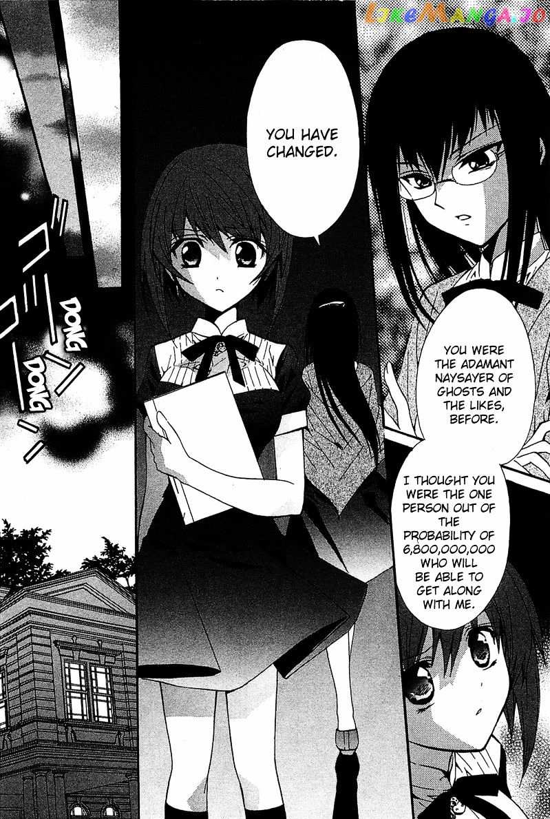 Gakuen Nightmare chapter 7 - page 9