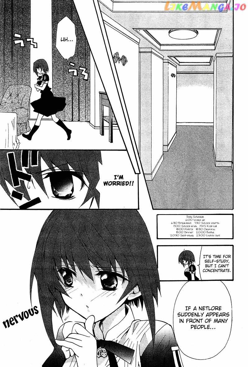 Gakuen Nightmare chapter 8 - page 16