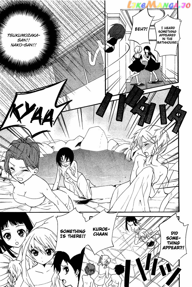 Gakuen Nightmare chapter 8 - page 18