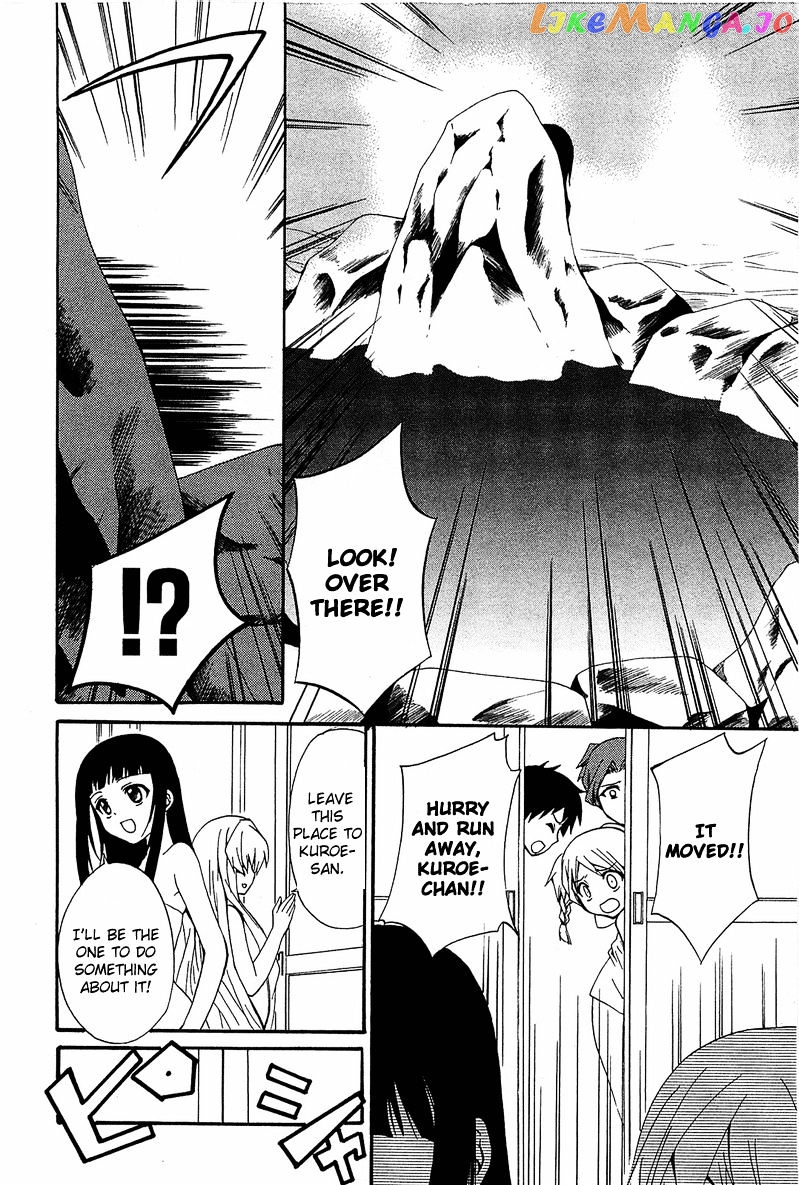 Gakuen Nightmare chapter 8 - page 19