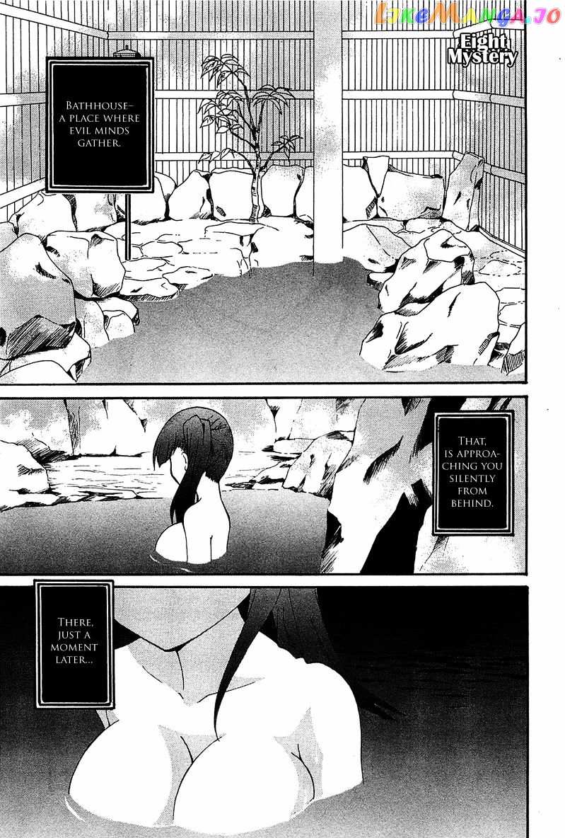 Gakuen Nightmare chapter 8 - page 2