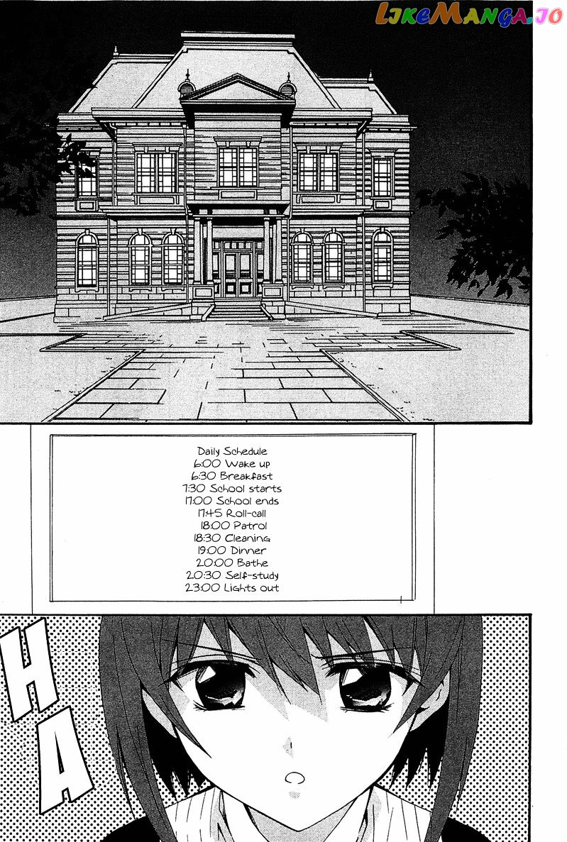 Gakuen Nightmare chapter 8 - page 4