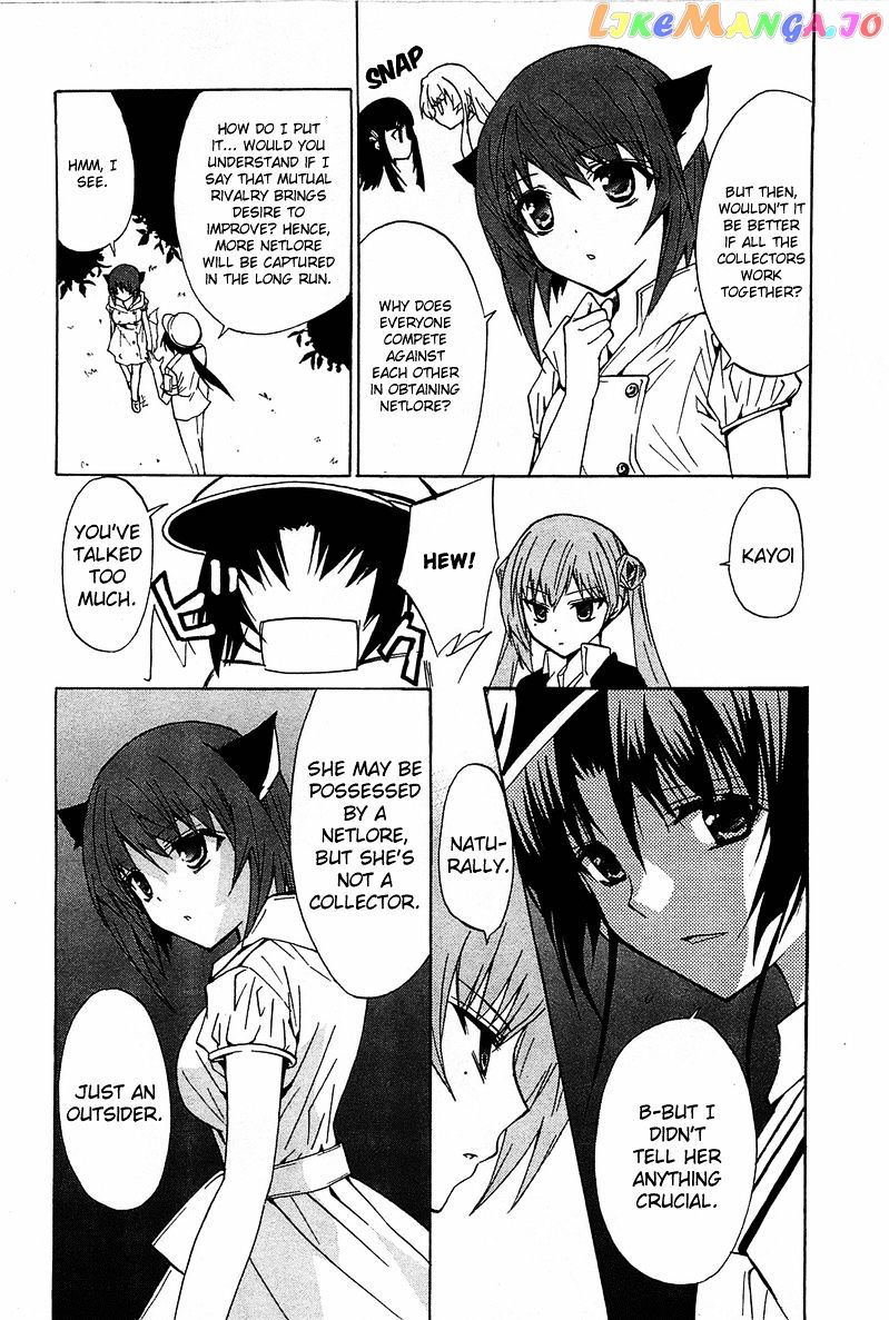 Gakuen Nightmare chapter 11 - page 11