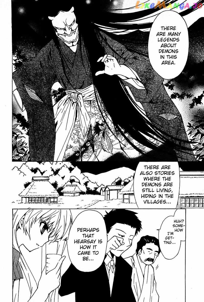 Gakuen Nightmare chapter 11 - page 13