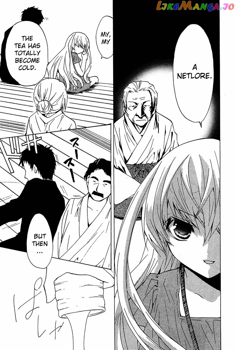 Gakuen Nightmare chapter 11 - page 14