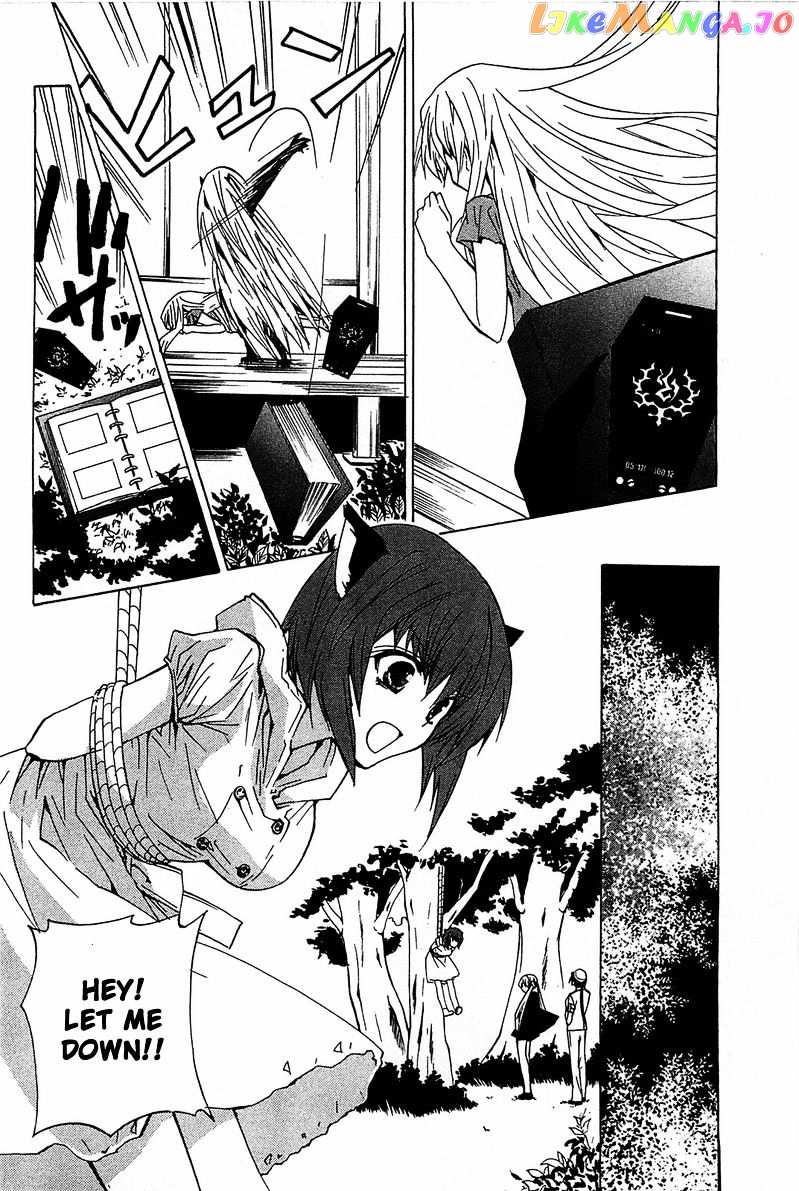 Gakuen Nightmare chapter 11 - page 21