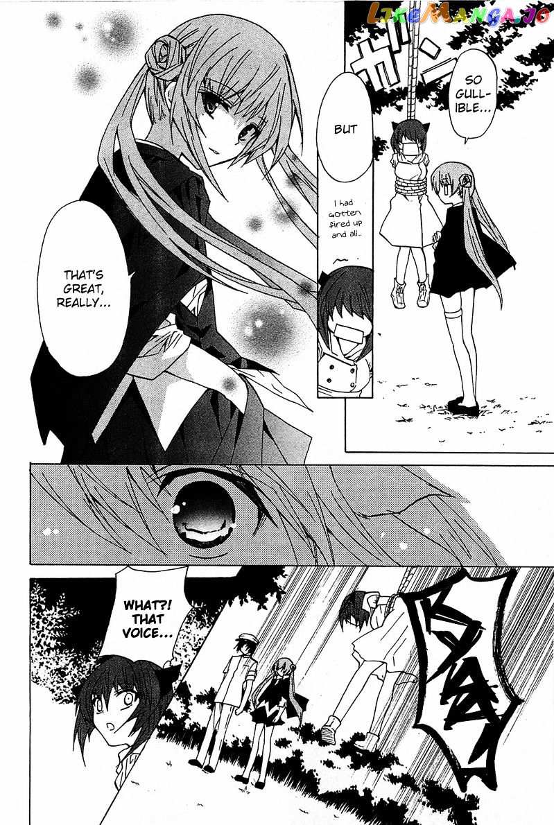 Gakuen Nightmare chapter 11 - page 25