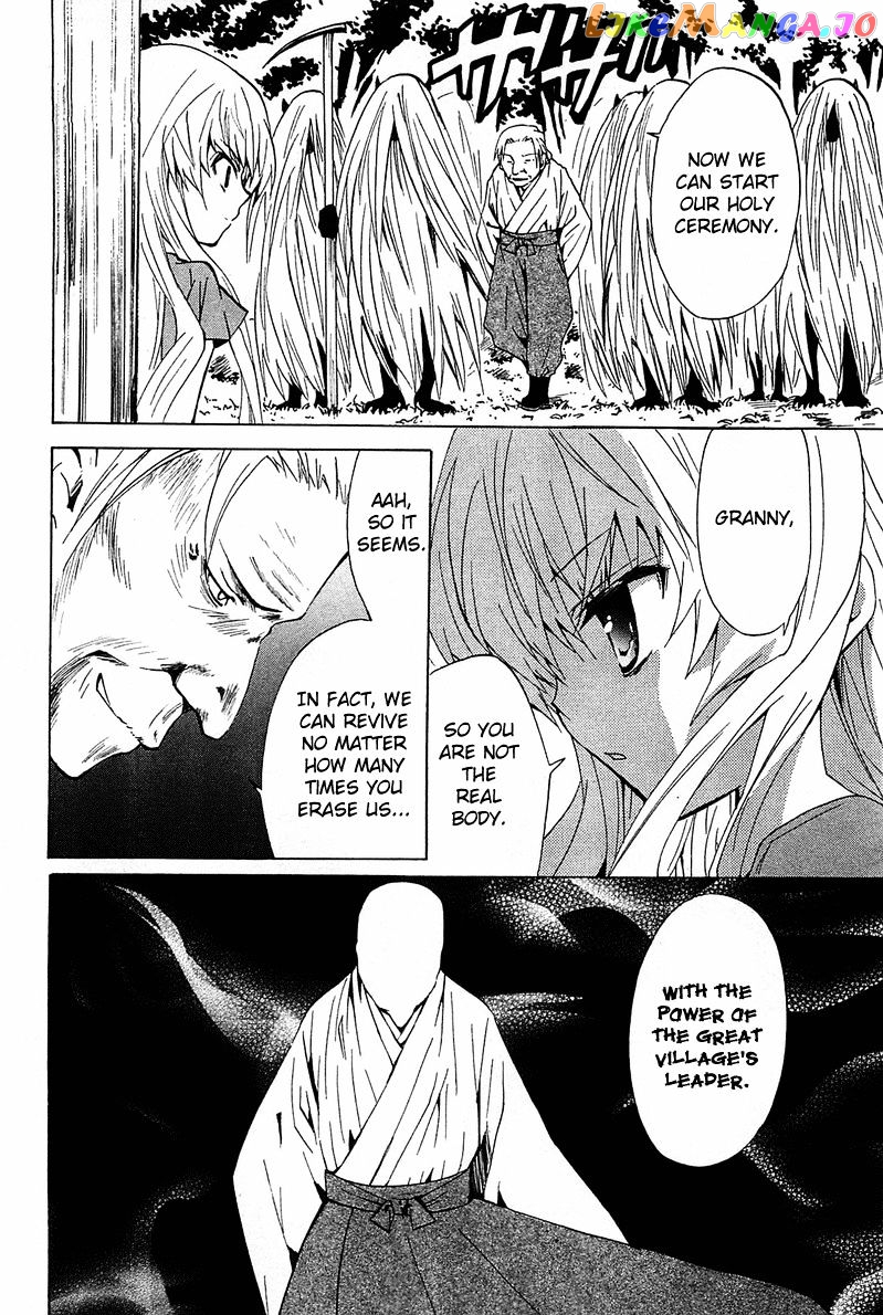 Gakuen Nightmare chapter 11 - page 27