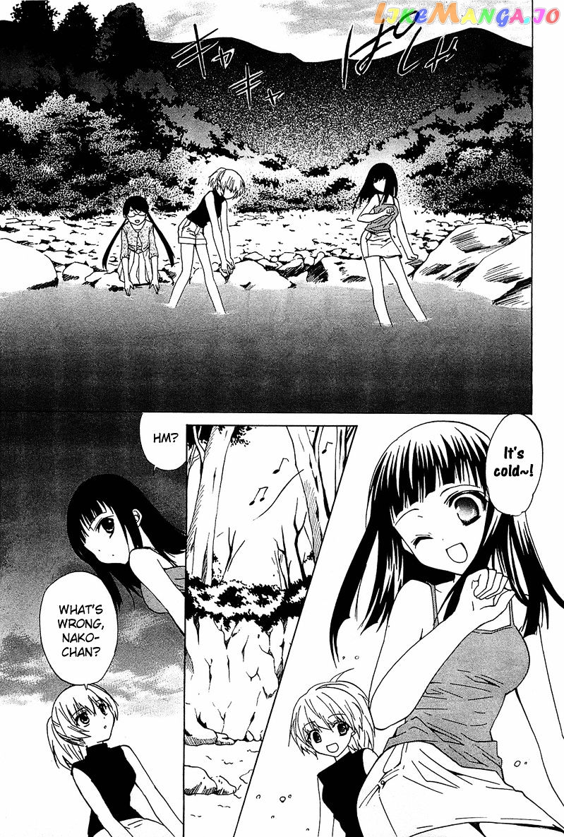 Gakuen Nightmare chapter 11 - page 4