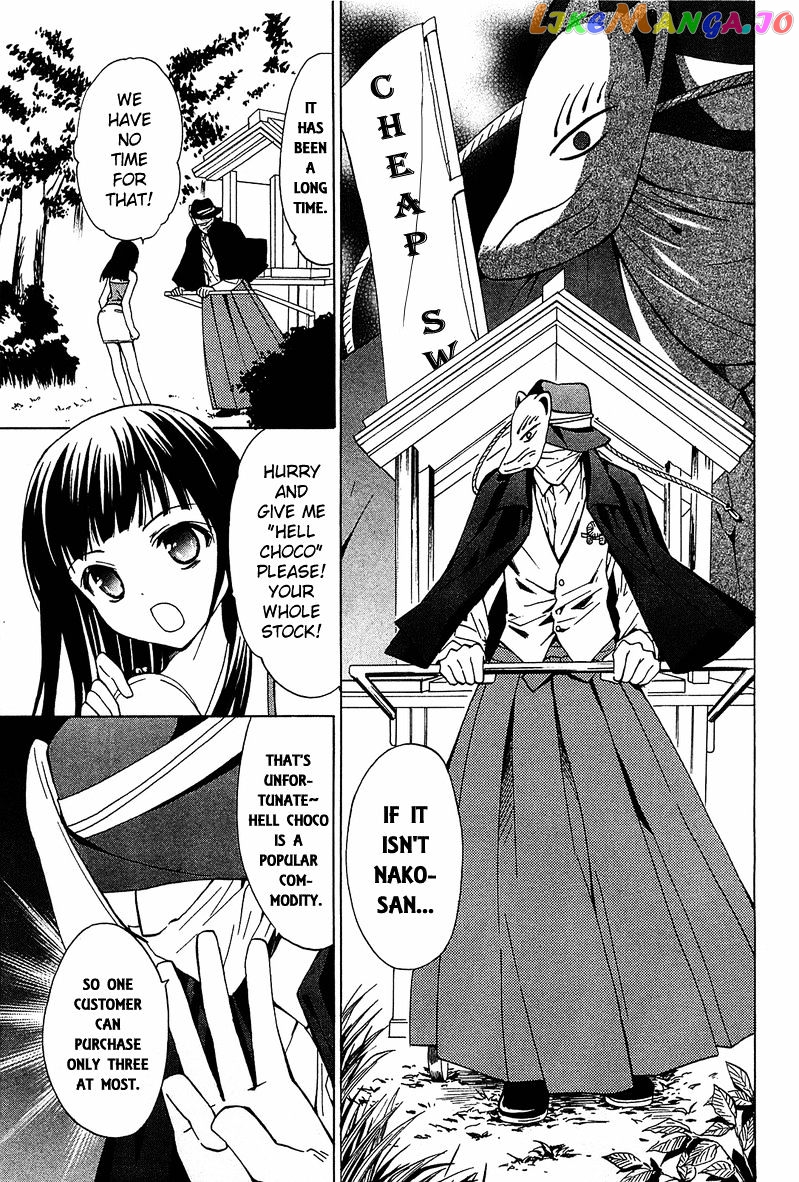 Gakuen Nightmare chapter 11 - page 6