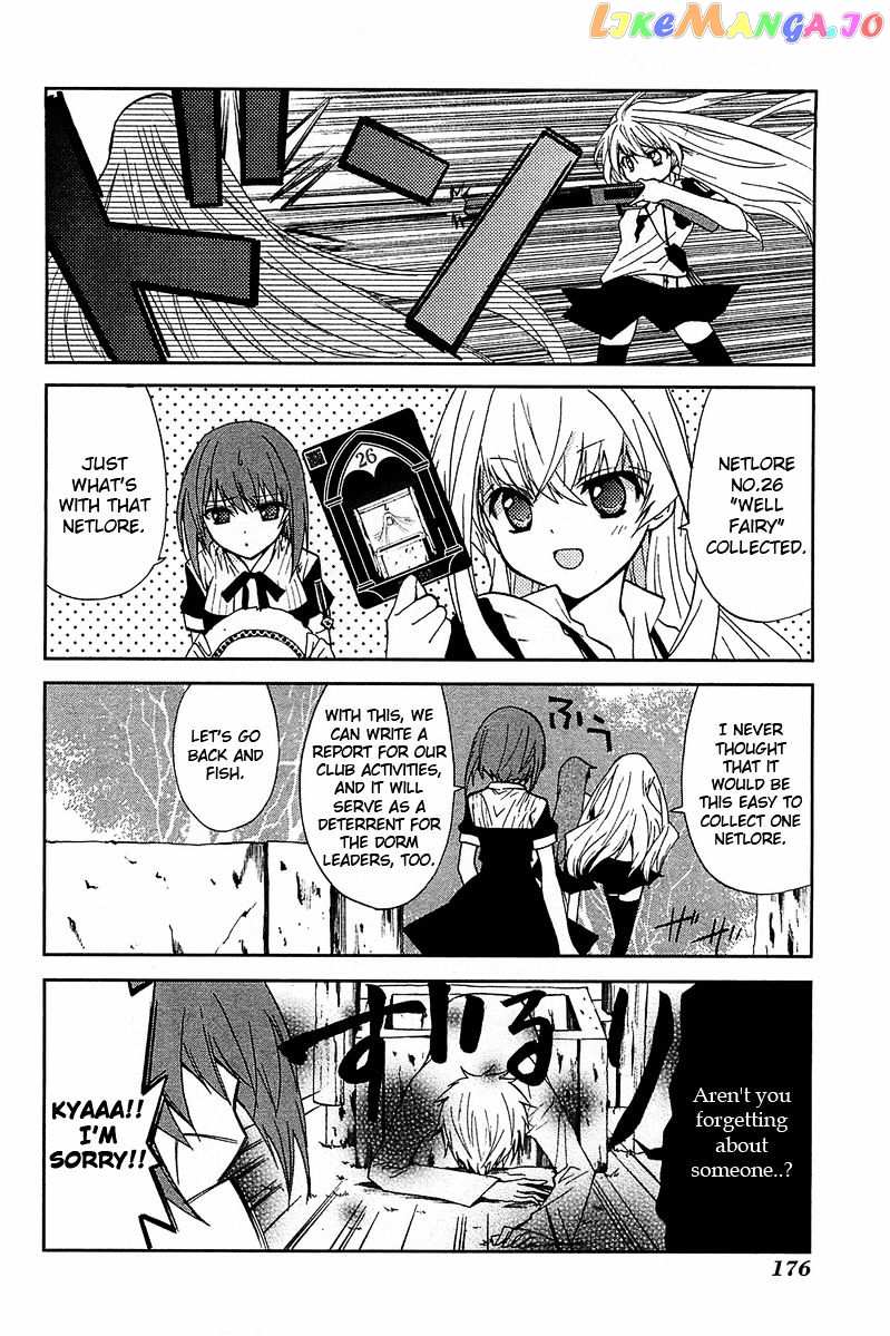 Gakuen Nightmare chapter 14.2 - page 11