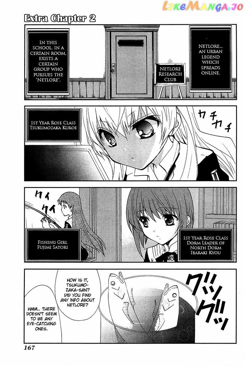 Gakuen Nightmare chapter 14.2 - page 2