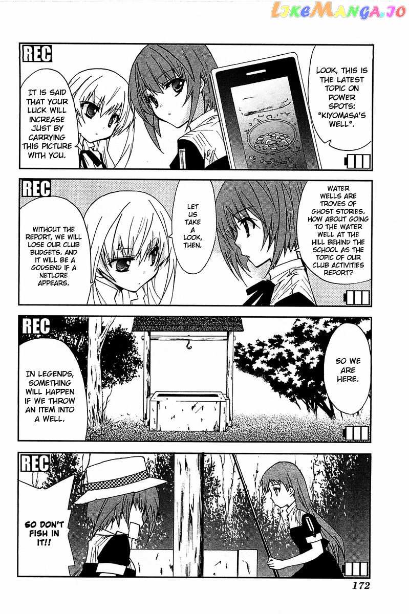 Gakuen Nightmare chapter 14.2 - page 7