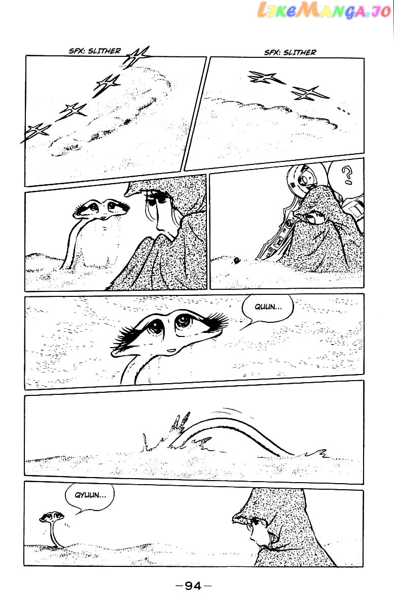 Queen Emeraldas chapter 6 - page 4