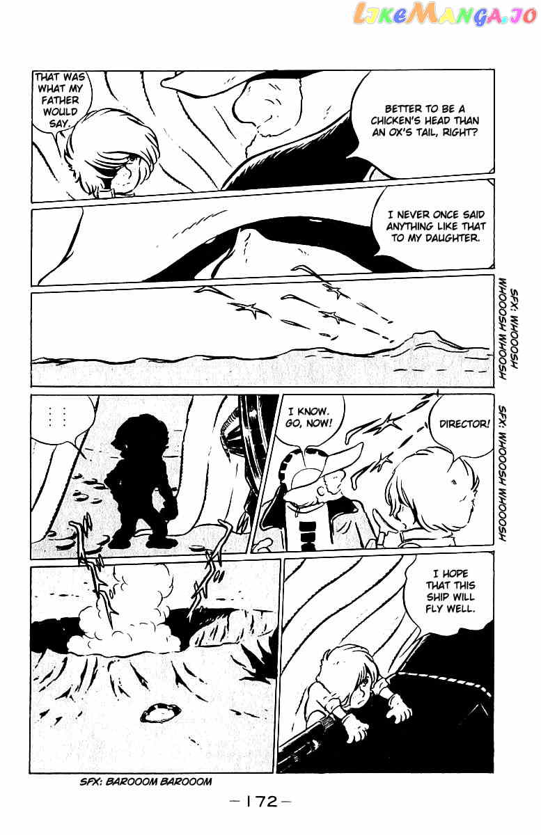 Queen Emeraldas chapter 11 - page 6