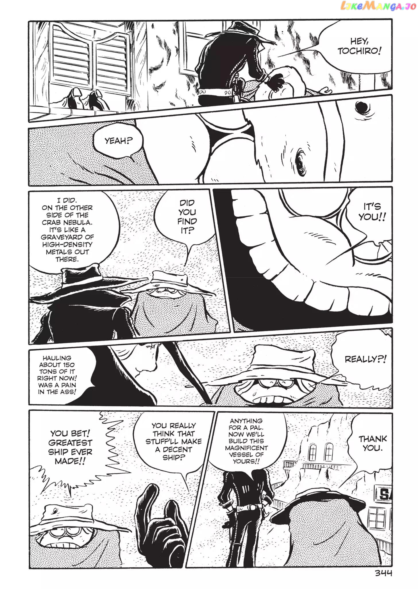 Queen Emeraldas chapter 15 - page 6