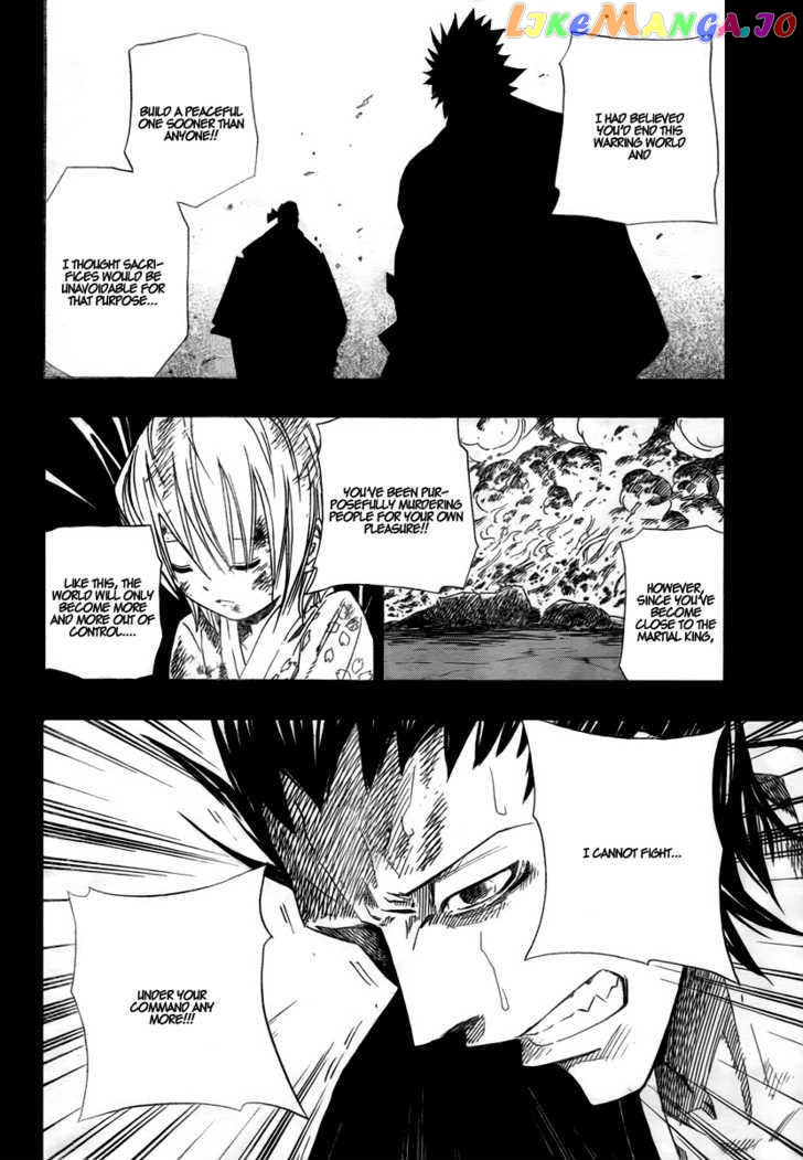 Sengoku Armors chapter 0.1 - page 37