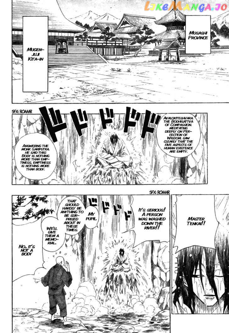 Sengoku Armors chapter 0.1 - page 5