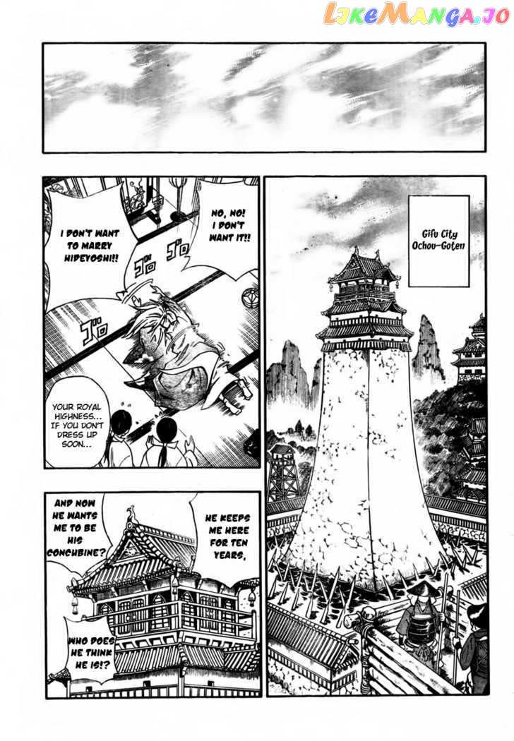 Sengoku Armors chapter 1.1 - page 11