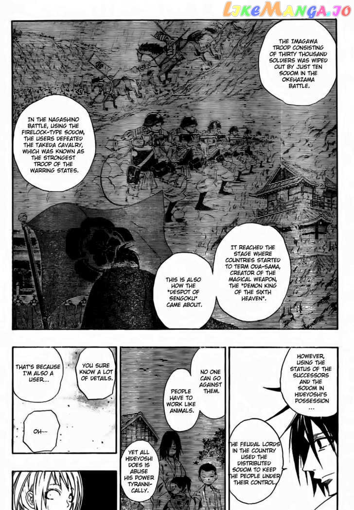 Sengoku Armors chapter 1.1 - page 24