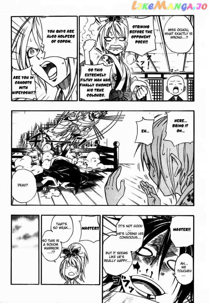 Sengoku Armors chapter 1.1 - page 26