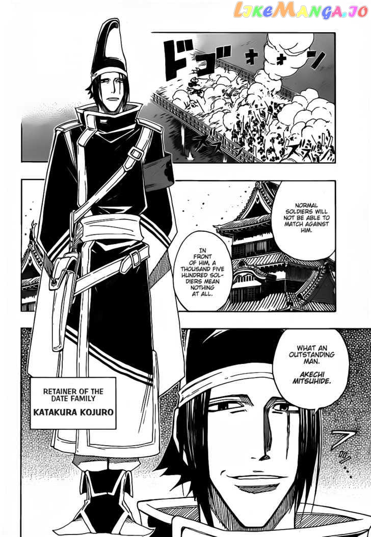 Sengoku Armors chapter 5 - page 8