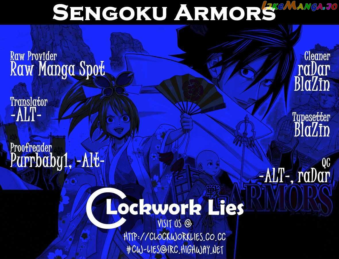 Sengoku Armors chapter 8 - page 1