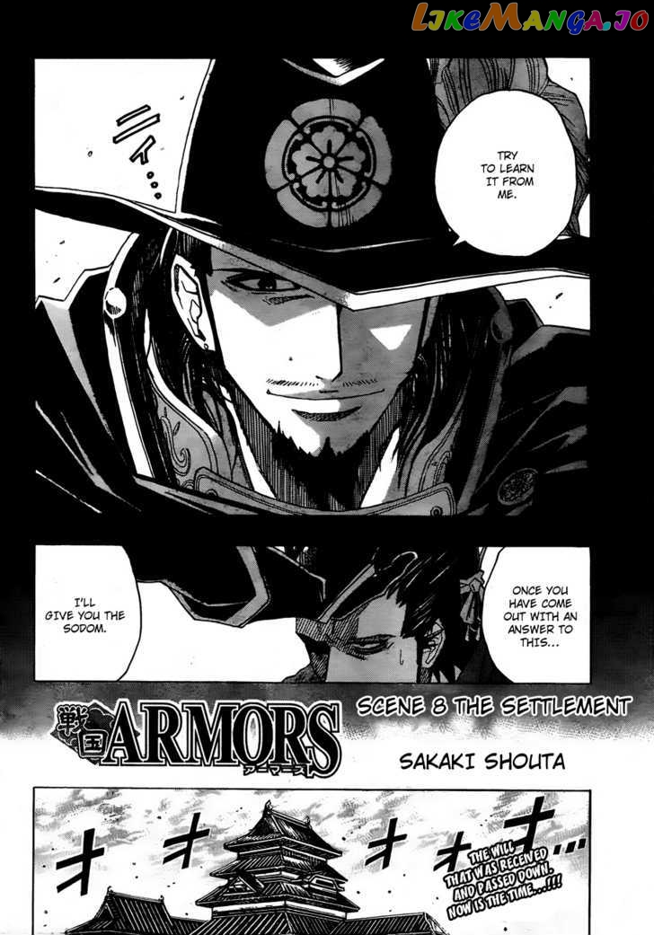 Sengoku Armors chapter 8 - page 3