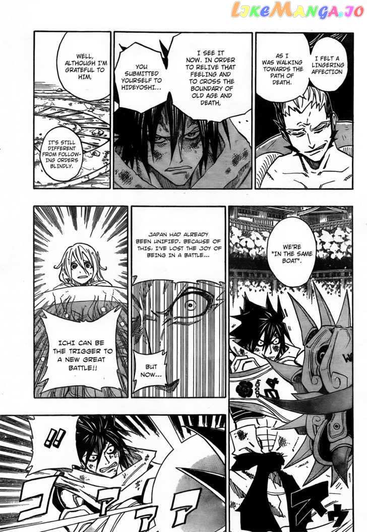 Sengoku Armors chapter 13 - page 6