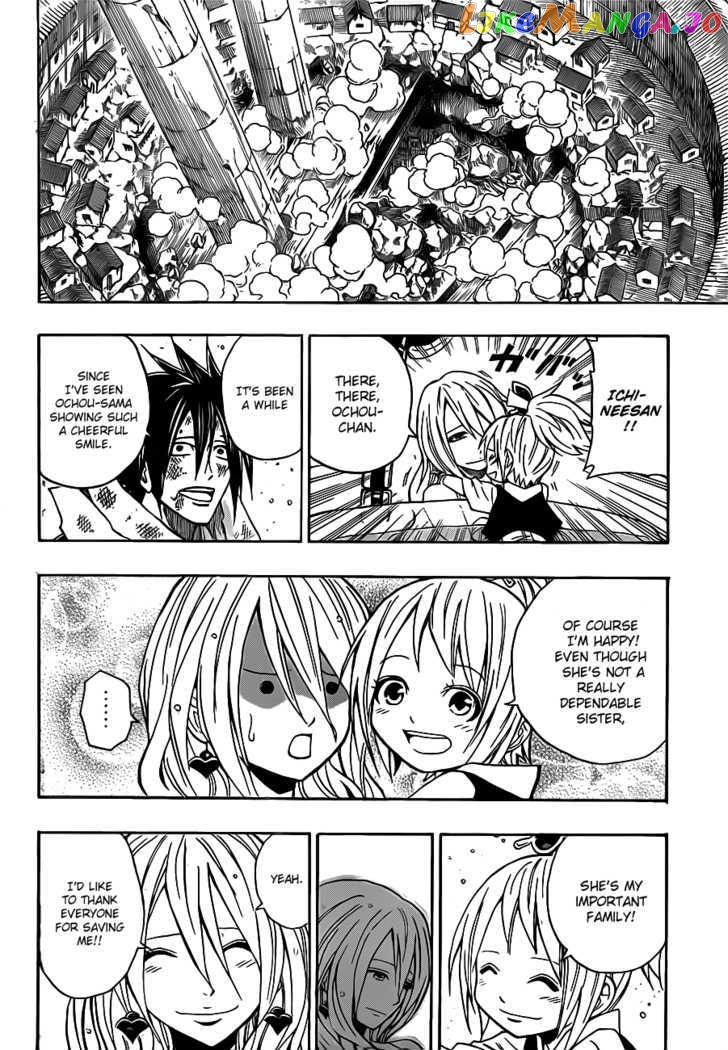 Sengoku Armors chapter 14 - page 10