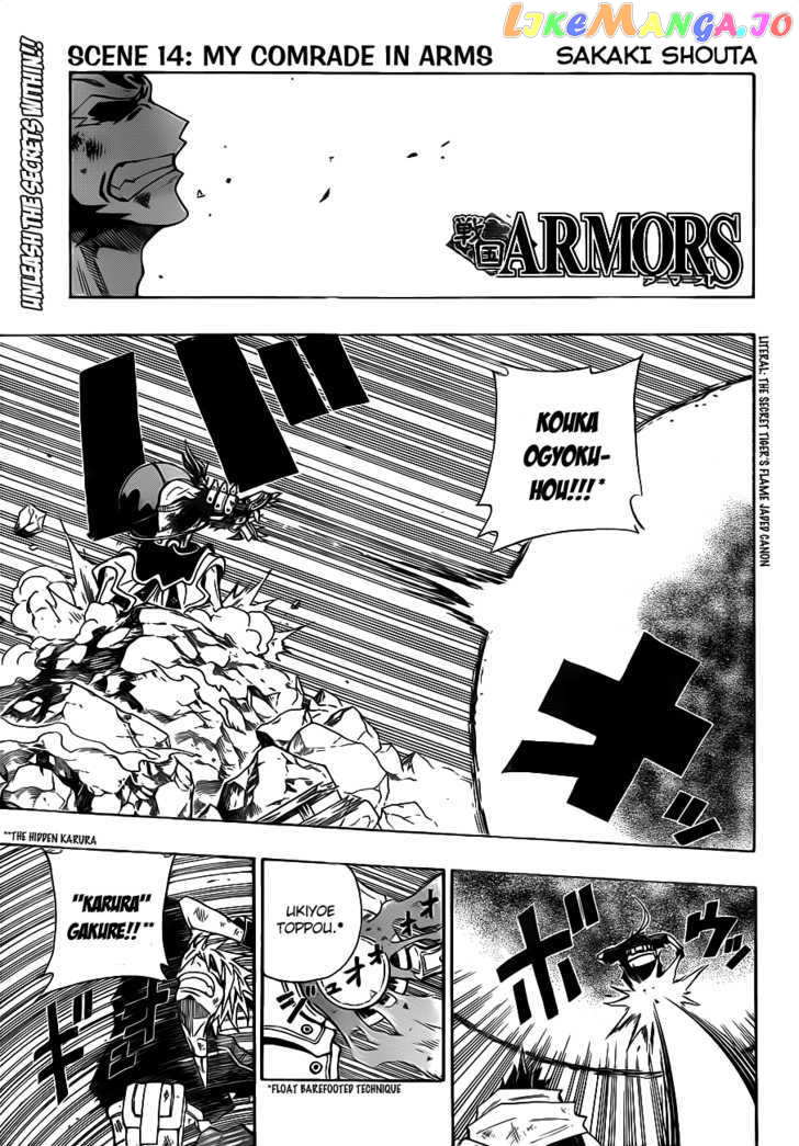 Sengoku Armors chapter 14 - page 2