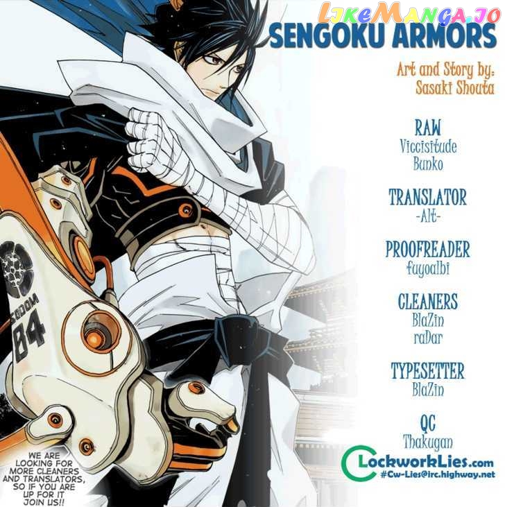 Sengoku Armors chapter 15 - page 1